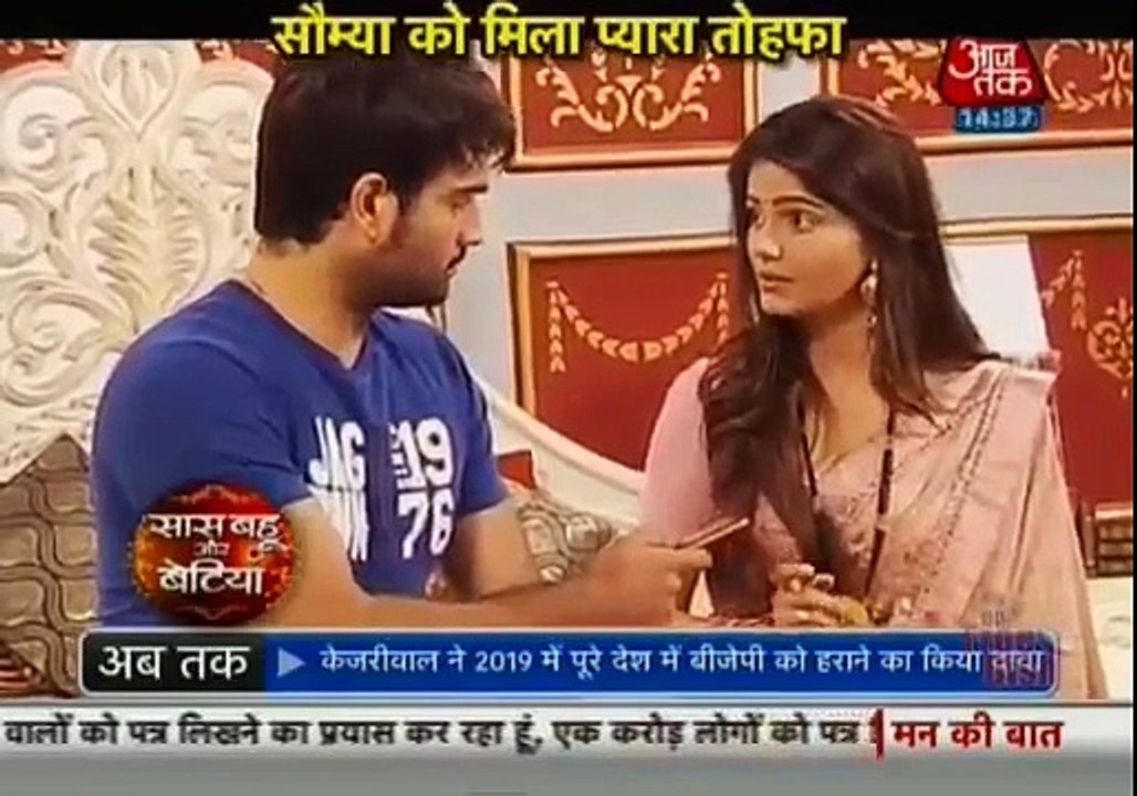 Shakti 29th August 2016 News