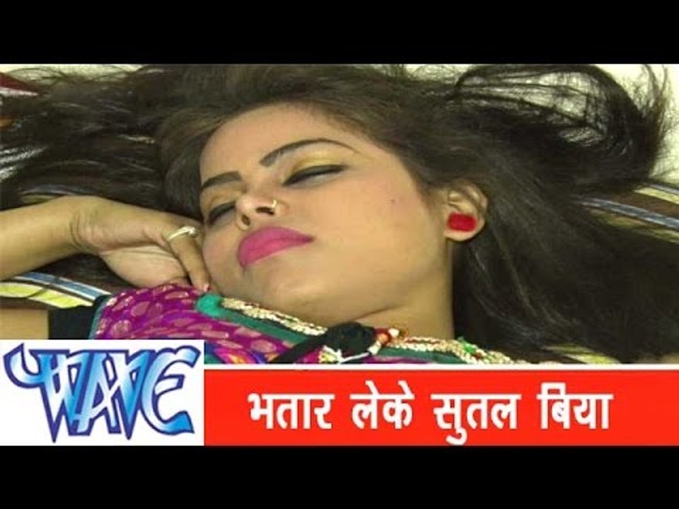 भतार लेके सुतल बिया Bhatar Leke Sutal Biya - Ae Raja Ji - Bhojpuri Hot Song - Ankush Raja