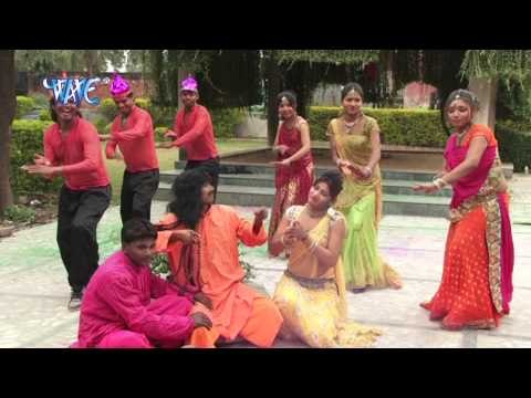 होली में मरद साधुवाया Holi Me Marad Sadhuvaya|Beautifull Holi |Bhojpuri Holi Song |Holi Song 2015 HD