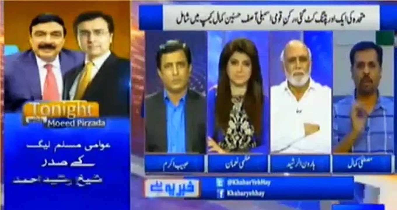 Mustafa Kamal Badly Bashing On Habib Akram For Supporting MQM
