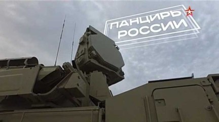 Военная приемка от 28.08.2016 г. "Панцирь России". www.voenvideo.ru