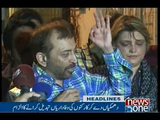 NewsONE Headlines 9PM, 28-Aug-2016