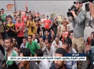 أهالي القيارة العراقية يحتفلون بتحررهم من داعش