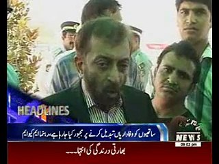 Waqtnews Headlines 09:00 PM 28 August 2016