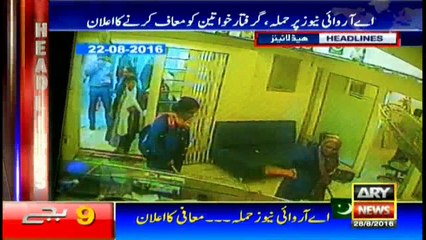 Headlines   2100 – 28th August 2016