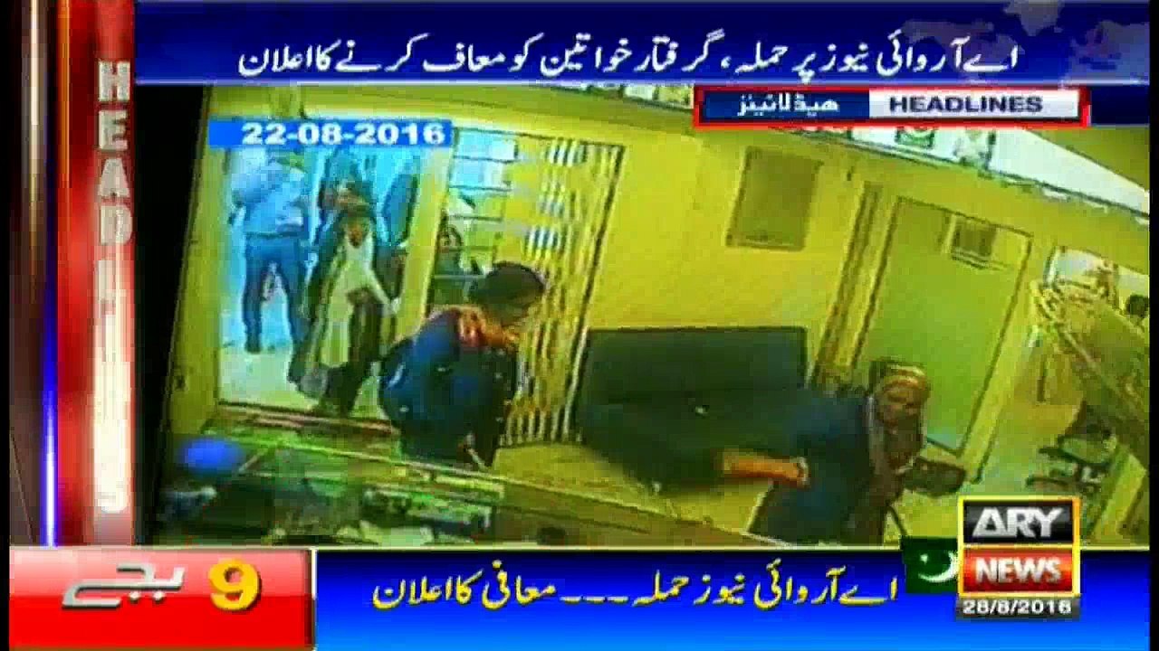 Headlines   2100 – 28th August 2016