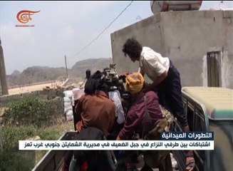 مواجهات بين قوات هادي والقاعدة شرق أبين