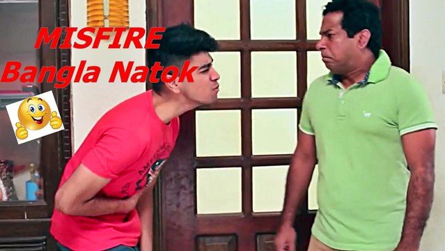 MISFIRE Bangla Natok | Mosharraf karim, Orpona Ghos, Salman Muktadir natok