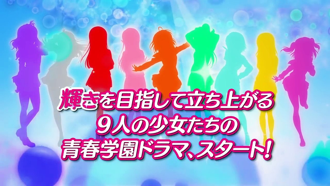 Love Live_ Sunshine__ PV