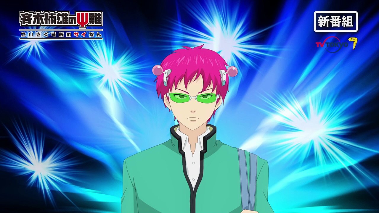 Saiki Kusuo no Ψ Nan CM
