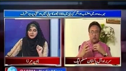 Musharaf will suppose to join PTI Imran Khan in Future...