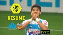 Olympique de Marseille - FC Lorient (2-0)  - Résumé - (OM-FCL) / 2016-17