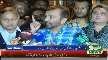 Neo News Bulletin - 28th August 2016