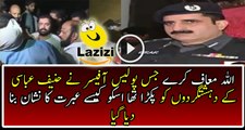 What Happened With CCPO Rawalpindi In Hanif Abbasi Case