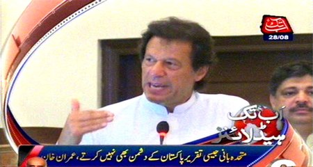 AbbTakk Headlines - 6 PM - 28 August 2016