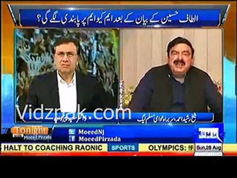 Sheikh Rasheed Is Telling About An Incident happened With Him