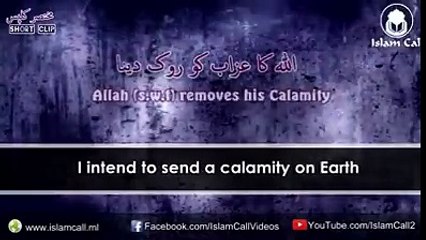 Allah ka azaab ko rok daina