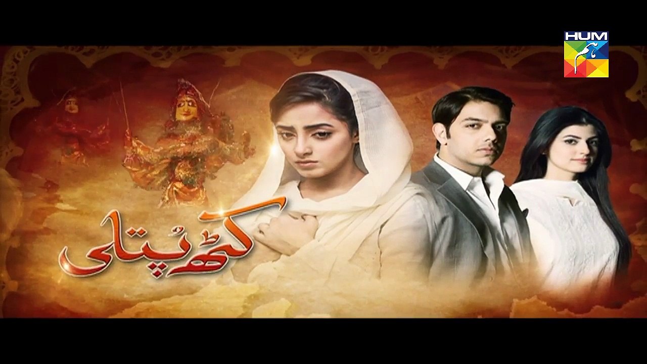 Kathputli Episode 13 Promo HD Hum TV Drama 28 August 2016