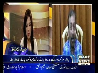 Waqtnews Headlines 11:00 pM 28 August 2016