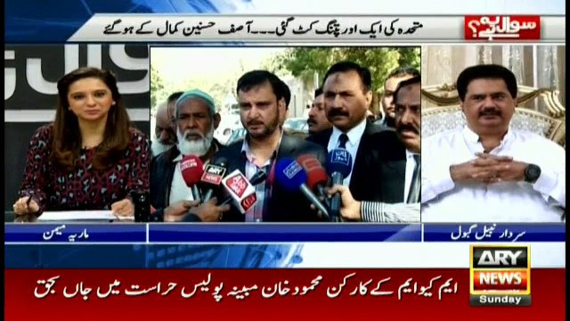 MQM Pakistan is in contact with London: Nabil Gabol