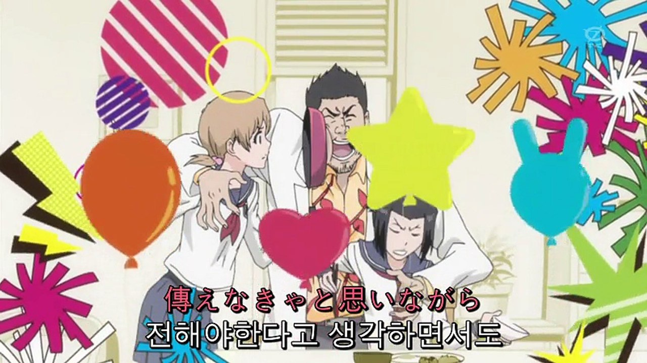 블리치 363화