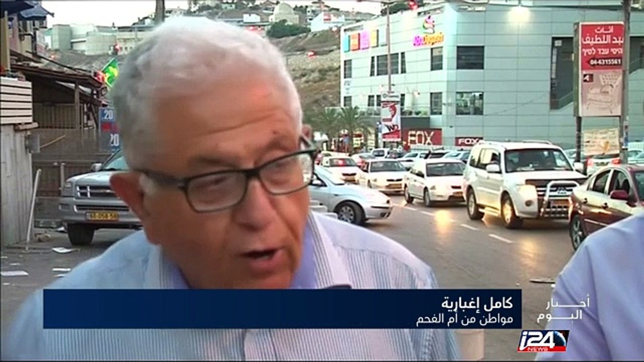 إسرائيل تسعى لتعزيز القانون والنظام في البلدات العربية بتعيين ضباط عرب