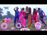 हमार उहे जगहिया लहरता Hamar Uhe Jagahiya Laharata |Babua Bole Sa Ra Ra |Bhojpuri Holi Song 2015 HD