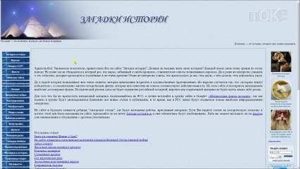 CLICK’ни меня. Выпуск 28