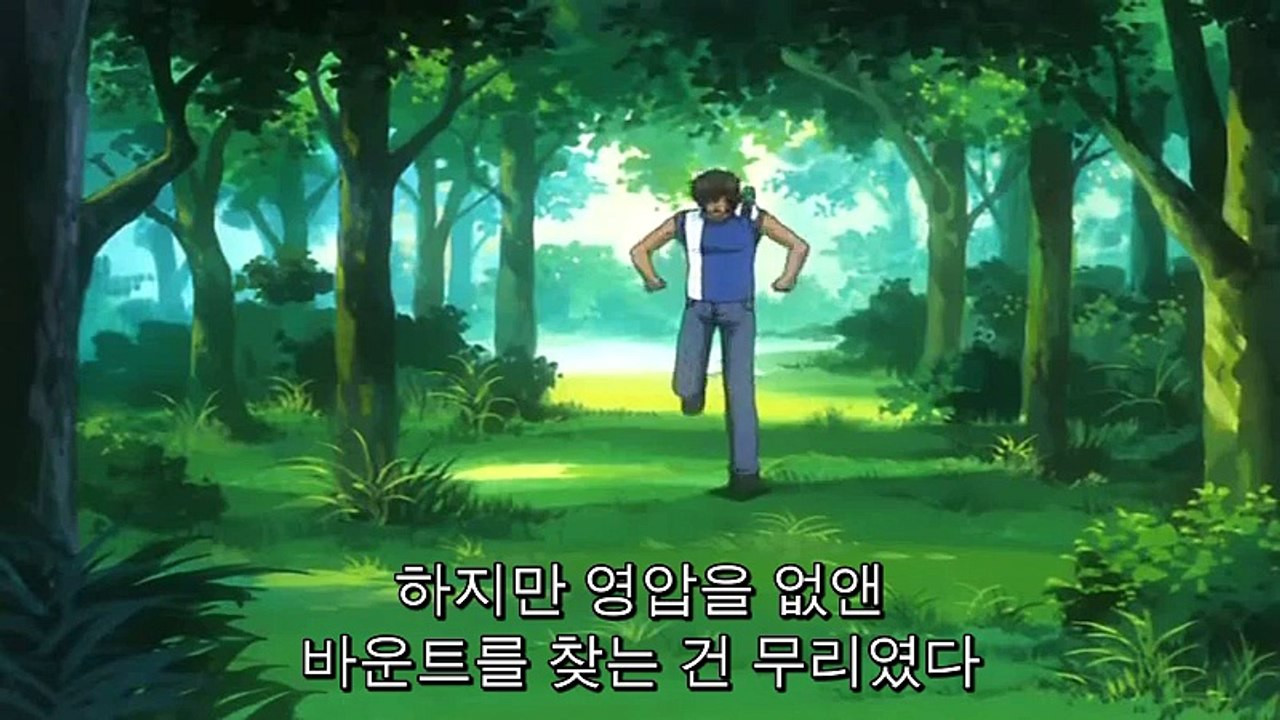블리치 95화
