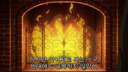 산카레아 10화