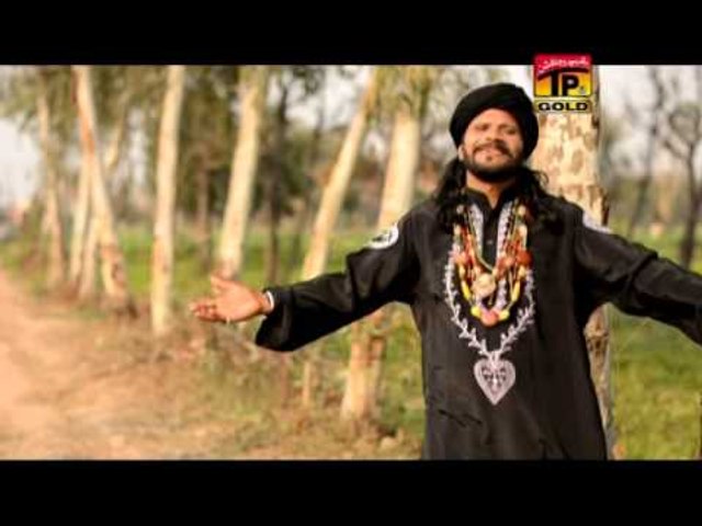 Sain Mohammad Sardar - Mere Dil Da Chain Karar Aaja Watna Nu