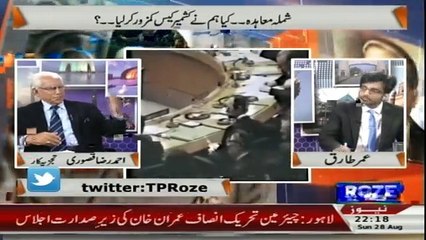 Tareekh-e-Pakistan Ahmed Raza Kasuri Kay Sath - 28th August 2016