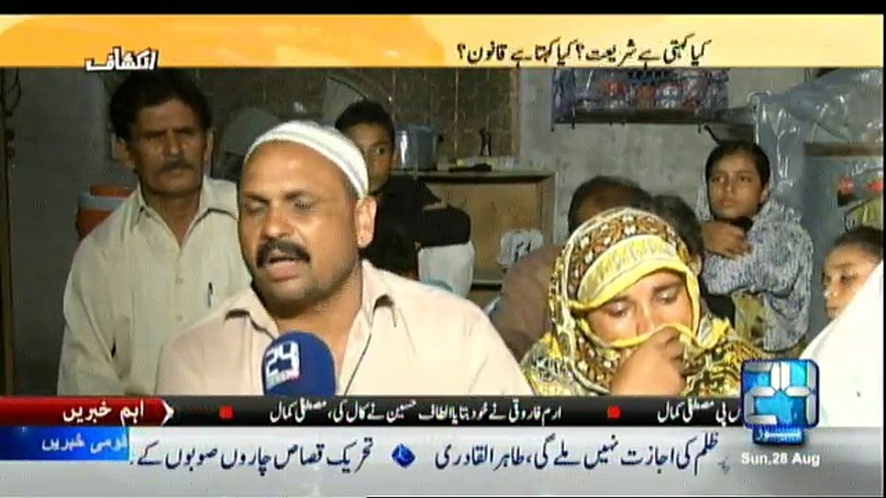 Inkishaf - 28th August 2016