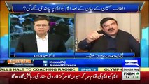 Sheikh Rasheed is Giving Strong Information About an Army Office
