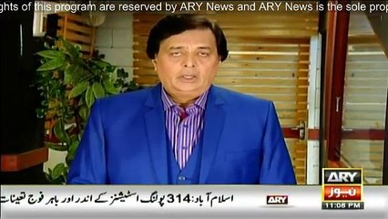 Criminals Most Wanted - 28th August 2016