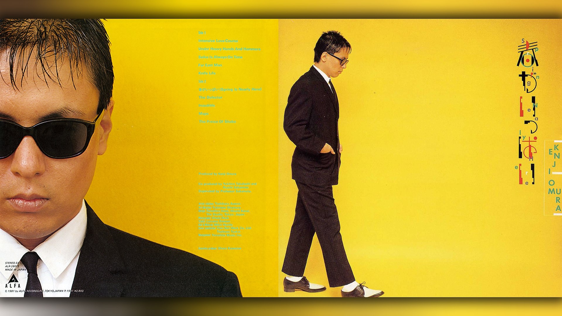 大村憲司 (Kenji Omura) - 04 - 1981 - 春がいっぱい (Spring is