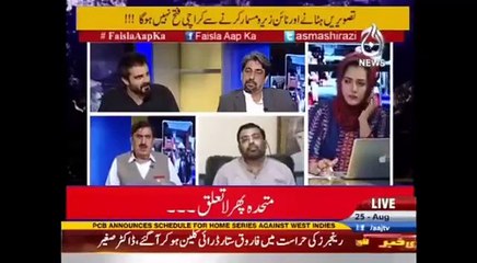 Hamza Ali Abbasi Blast On MQM & Altaf Hussain