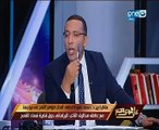 بالفيديو..مشادة كلامية بين المحامى محمد حمودة وعاطف مخاليف بـ