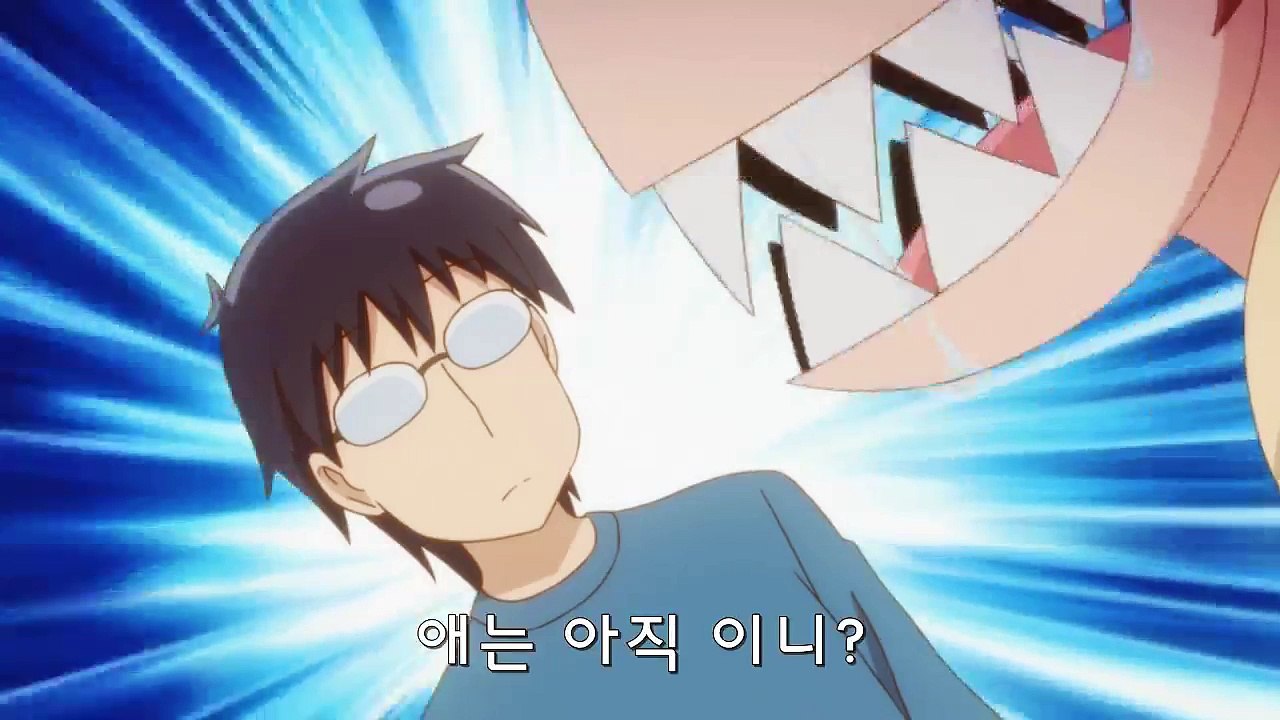 남편이 무슨 말을 하는지 모르겠다 - 10화