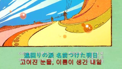 너에게 닿기를 - 7화