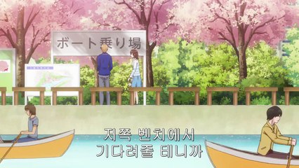 늑대소녀와 흑왕자 8화