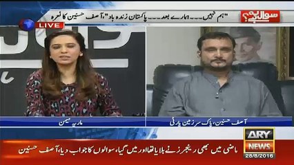 Jab Altaf Hussain Ko Apne Khadshaat Batae To Unka Kia Jawab Tha.. Asif Hasnain Telling