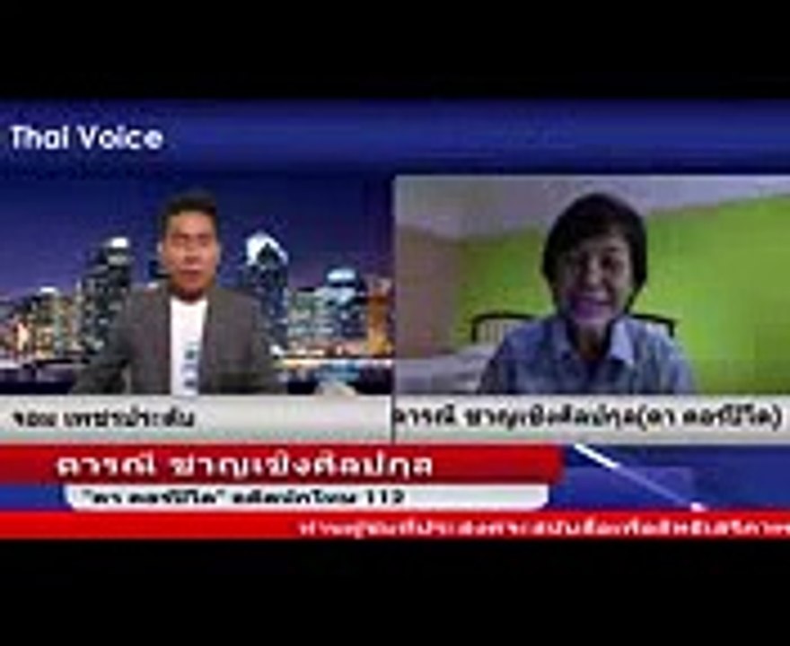 บันทึกนักโทษ112 'ดา ตอร์ปิโด'คดีอุกฉกรรจ์ ถูกทำร้ายร่างกาย และโทษ'นั่งกัก'ตอนที 144p