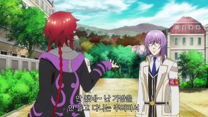 신들의 장난 6화