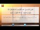 Surah Al Maidah - Ayat 39 - Tilawat - Urdu Translation