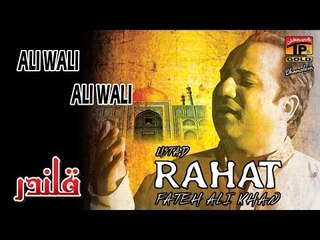 Rahat Fateh Ali Khan - Ali Wali Ali Wali