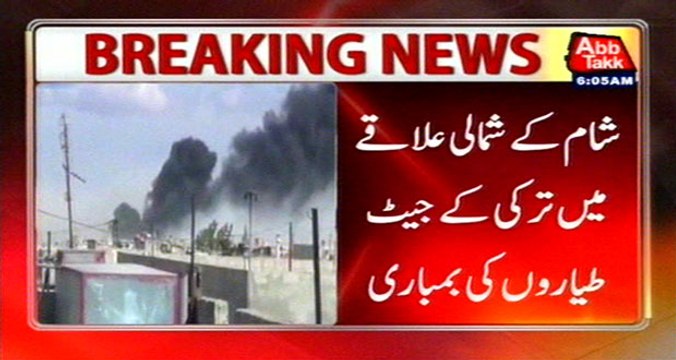 Damascus: 25 Terrorists Killed In Bombing By Turkish Fighter Jets