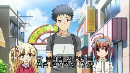 아마기 브릴리언트 파크 6화