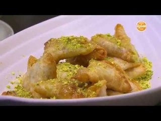 سمبوسك حلوة | الشيف شربيني