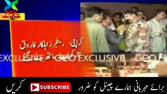 MQM Farooq Sattar Arrested By Ranger Sindh - Farooq Sattar Arresting Moments -